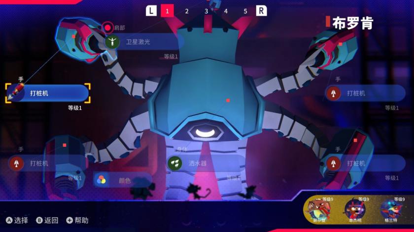 Switch游戏 -沃塔-X Volta-X-百度网盘下载